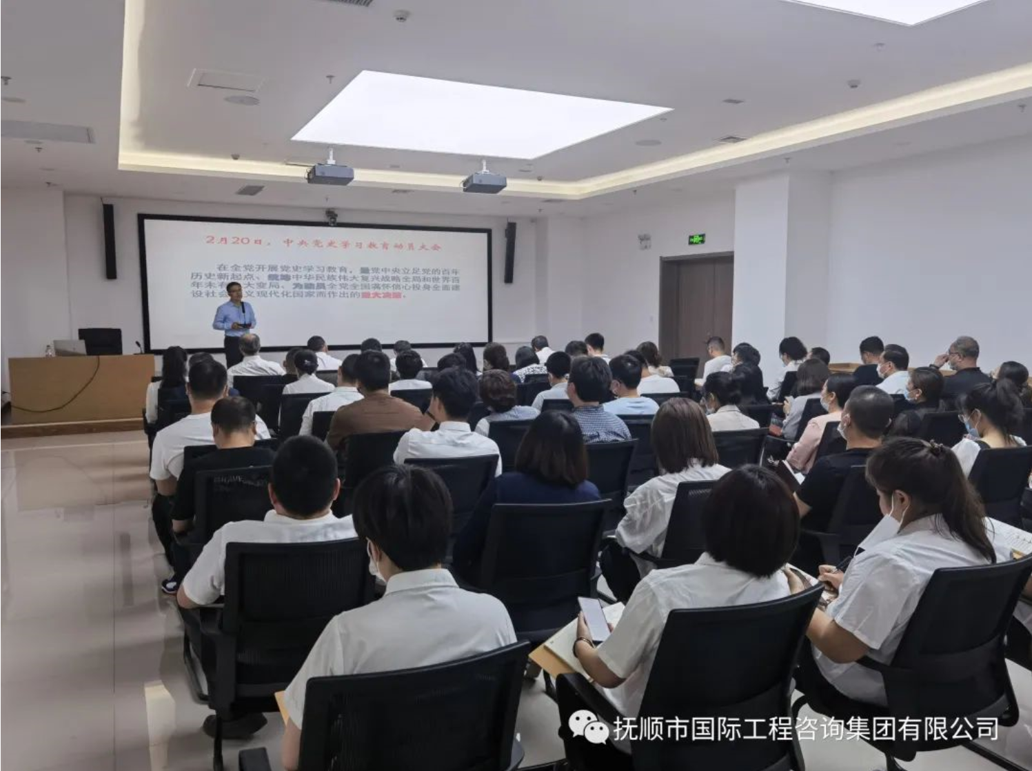 国咨集团举办党史学习教育宣讲活动