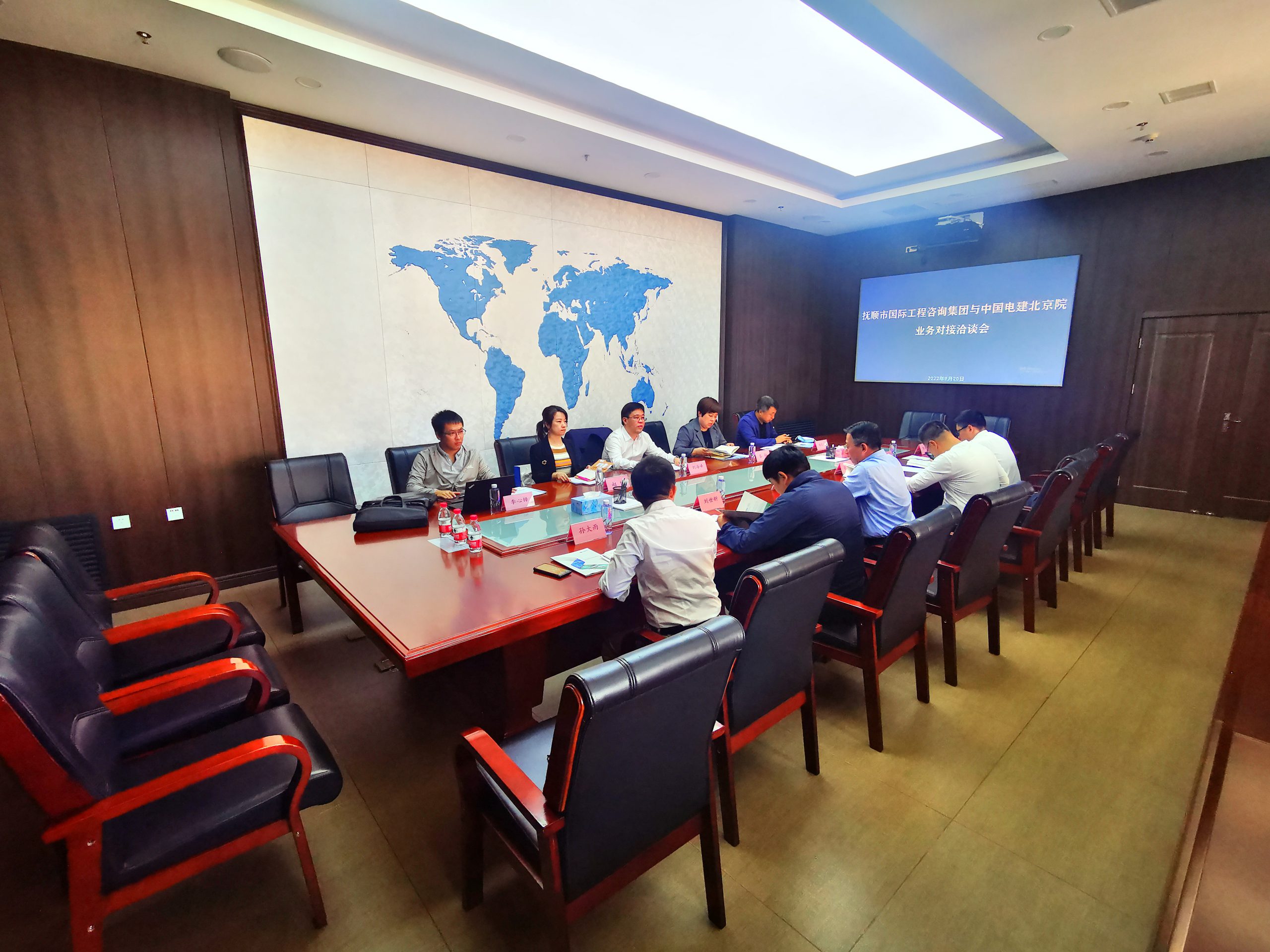 中国电建集团北京院到国咨集团进行业务对接洽谈