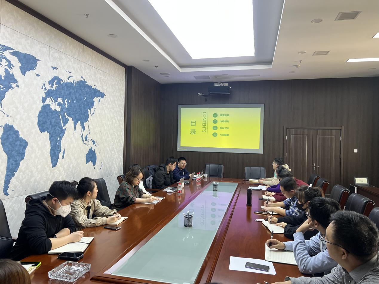 咨询分公司开展碳达峰碳中和专题研讨培训