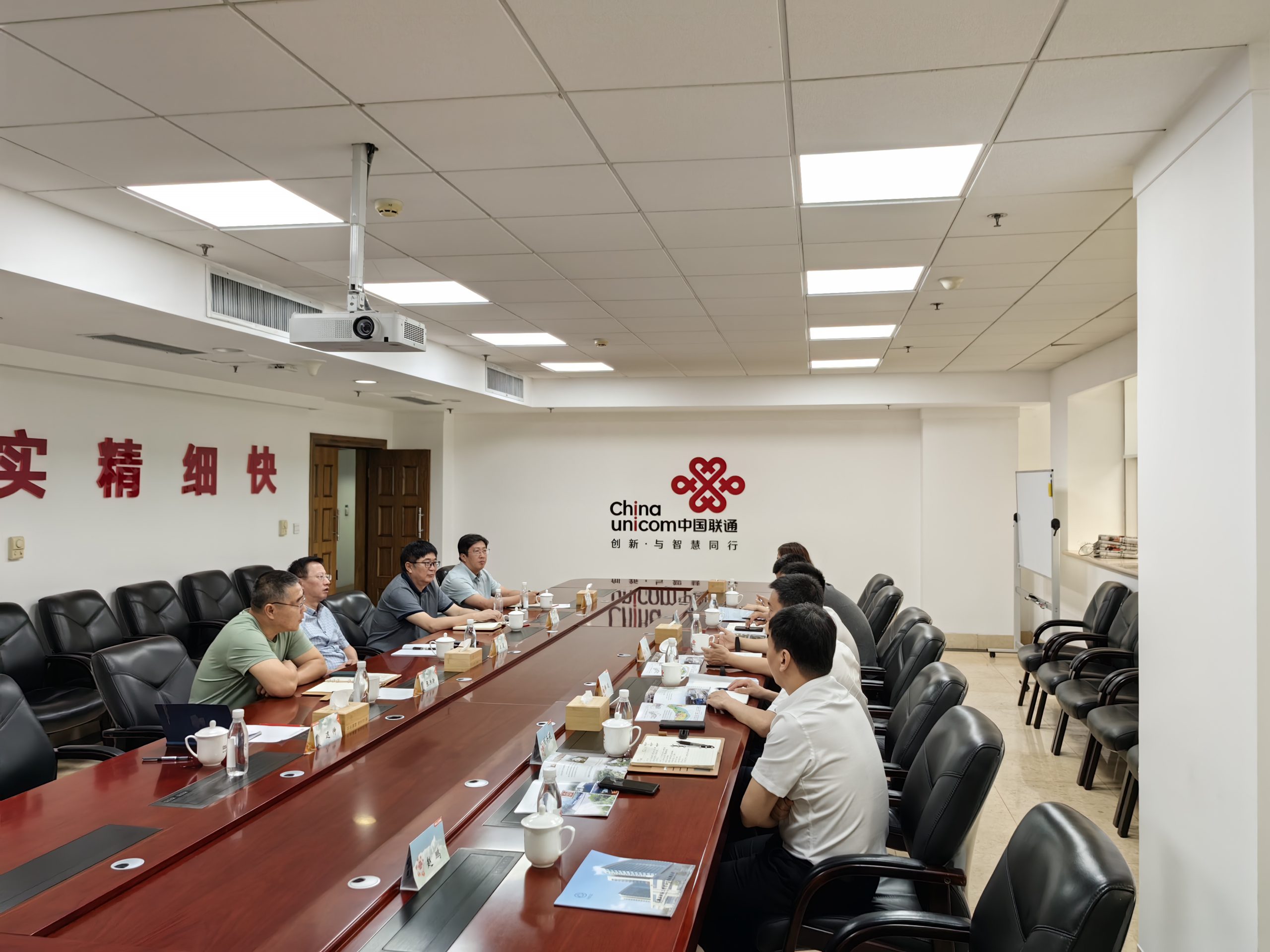 集团公司与中国联合网络通信有限公司抚顺市分公司洽谈合作