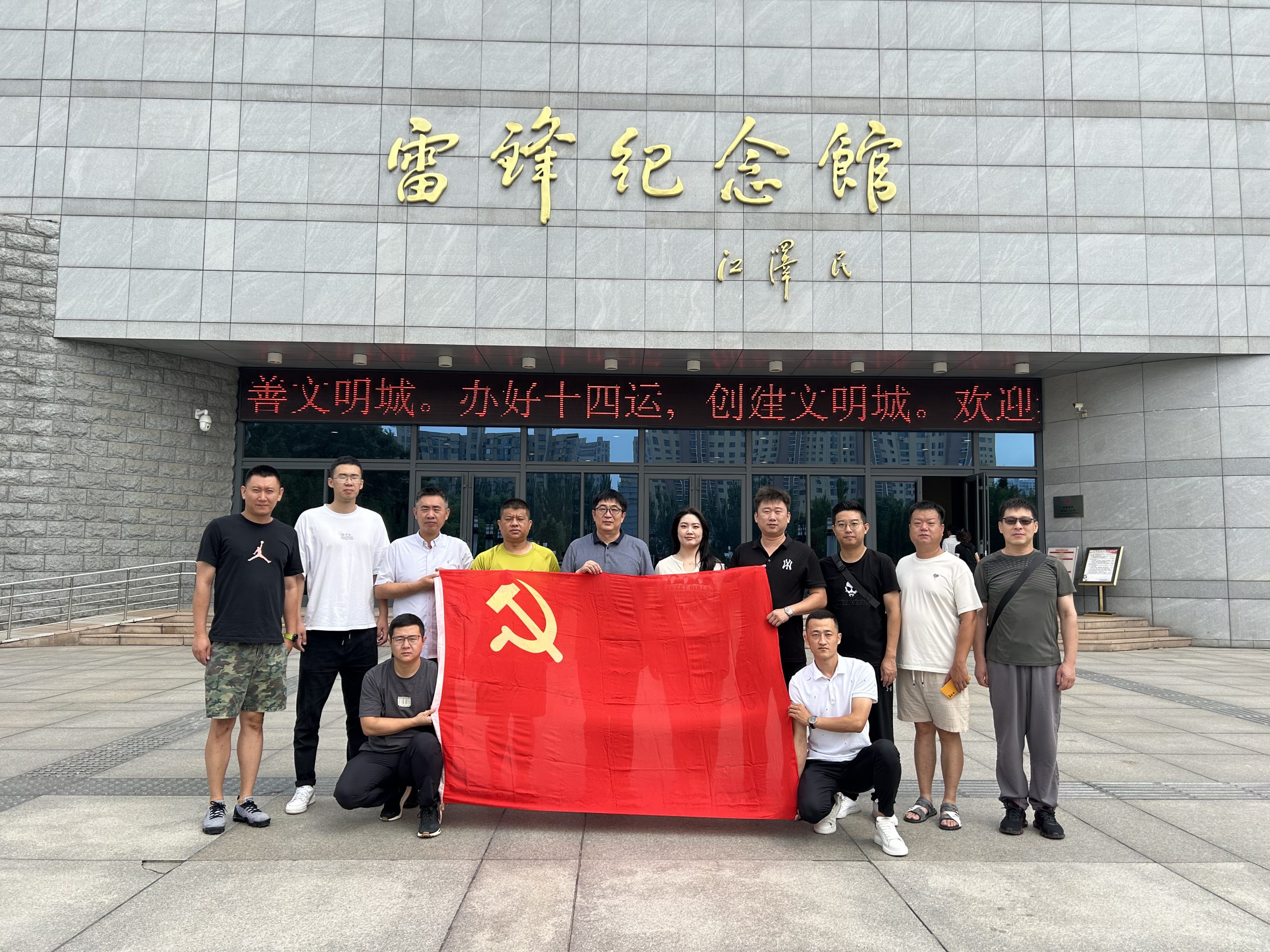 国咨集团组织退役军人及现役军人家属开展庆八一系列活动