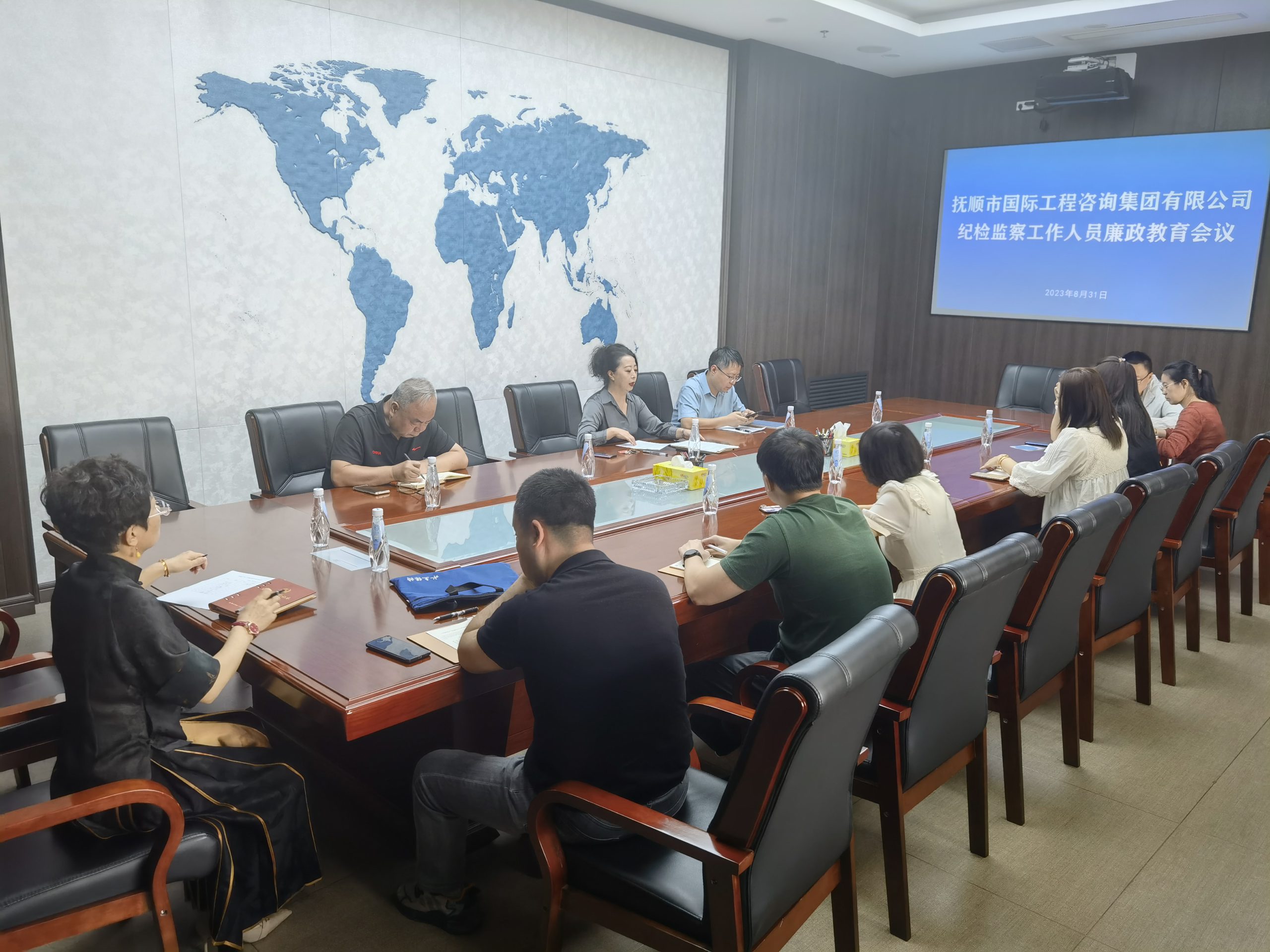集团公司纪委开展廉政教育会议